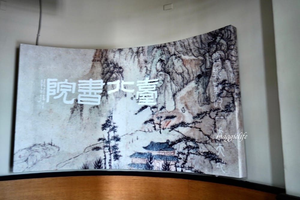 西門|中山堂一日遊,4F劇場咖啡,古蹟老宅咖啡秘境,露台景觀庭園咖啡,遠眺北門景觀! - 第18張圖 西門|中山堂一日遊,4F劇場咖啡,古蹟老宅咖啡秘境,露台景觀庭園咖啡,遠眺北門景觀!