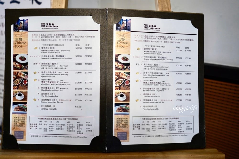 西門|中山堂一日遊,4F劇場咖啡,古蹟老宅咖啡秘境,露台景觀庭園咖啡,遠眺北門景觀! - 第11張圖 西門|中山堂一日遊,4F劇場咖啡,古蹟老宅咖啡秘境,露台景觀庭園咖啡,遠眺北門景觀!