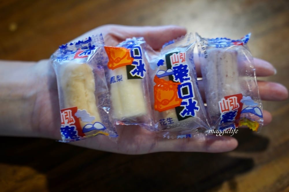 望海巷石頭火鍋，在潮境公園看海吃火鍋看海賞美景，超浪漫！