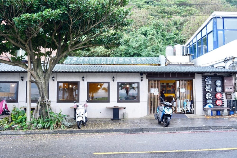 基隆望海巷石頭火鍋，在潮境公園看海吃火鍋賞美景，超浪漫！ @瑪姬幸福過日子