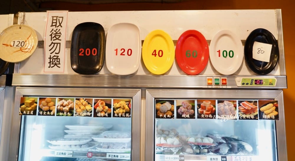 望海巷石頭火鍋，在潮境公園看海吃火鍋看海賞美景，超浪漫！