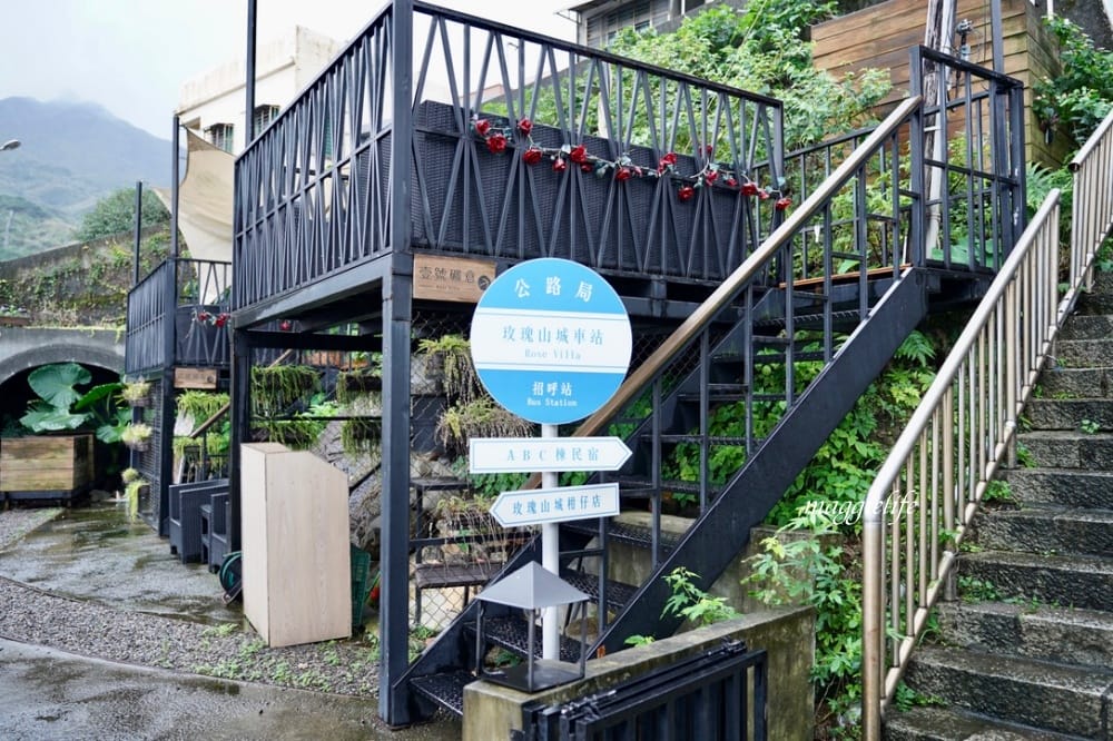 玫瑰山城柑仔店，新北瑞芳老宅景觀咖啡廳，看山看海無敵美景，還有貓出沒！