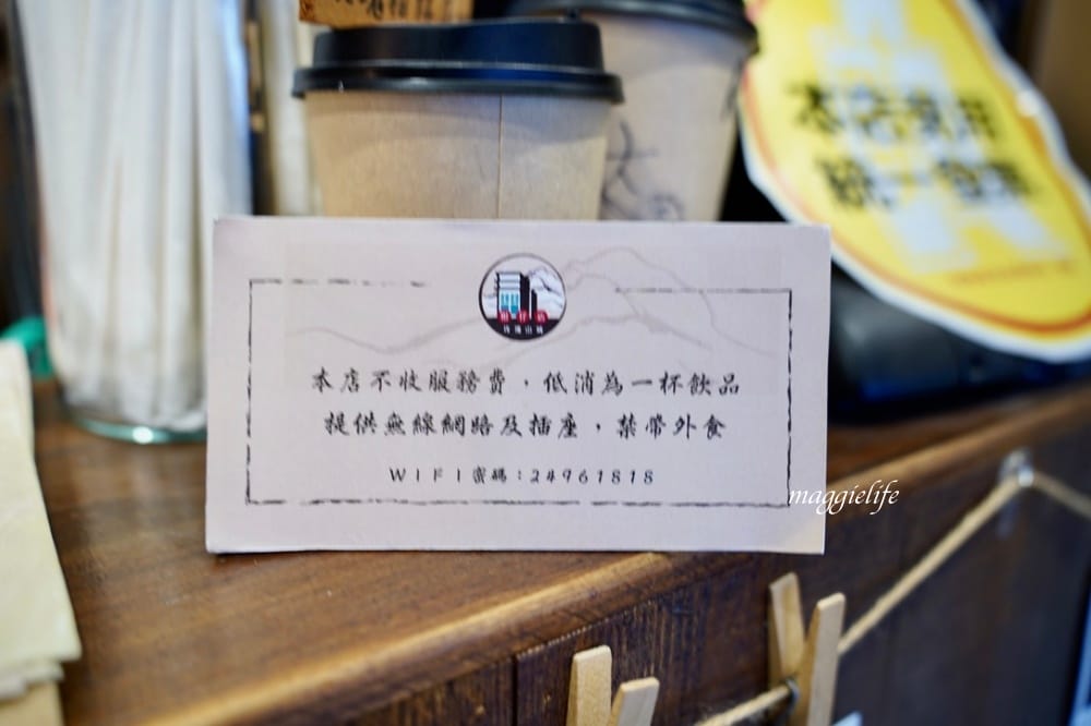 玫瑰山城柑仔店，新北瑞芳老宅景觀咖啡廳，看山看海無敵美景，還有貓出沒！