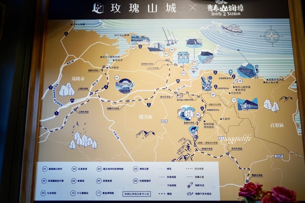 玫瑰山城柑仔店，新北瑞芳老宅景觀咖啡廳，看山看海無敵美景，還有貓出沒！