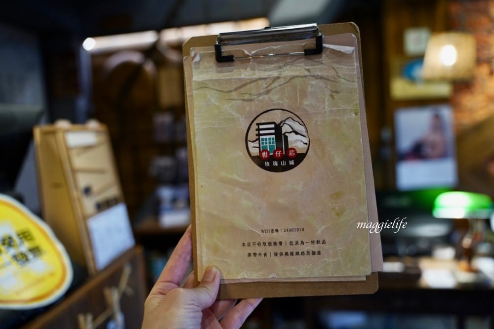 玫瑰山城柑仔店，新北瑞芳老宅景觀咖啡廳，看山看海無敵美景，還有貓出沒！