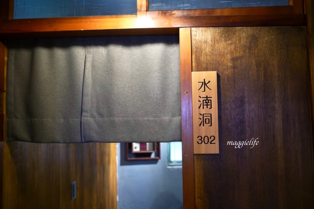 玫瑰山城柑仔店，新北瑞芳老宅景觀咖啡廳，看山看海無敵美景，還有貓出沒！