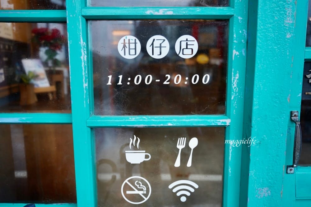 玫瑰山城柑仔店，新北瑞芳老宅景觀咖啡廳，看山看海無敵美景，還有貓出沒！