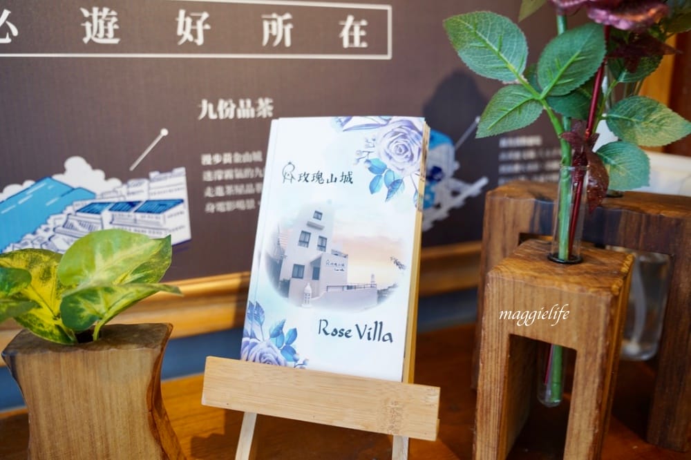 玫瑰山城柑仔店，新北瑞芳老宅景觀咖啡廳，看山看海無敵美景，還有貓出沒！