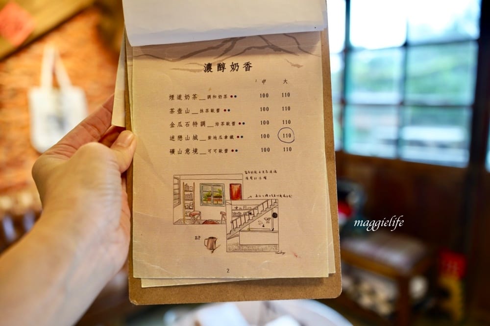 玫瑰山城柑仔店，新北瑞芳老宅景觀咖啡廳，看山看海無敵美景，還有貓出沒！