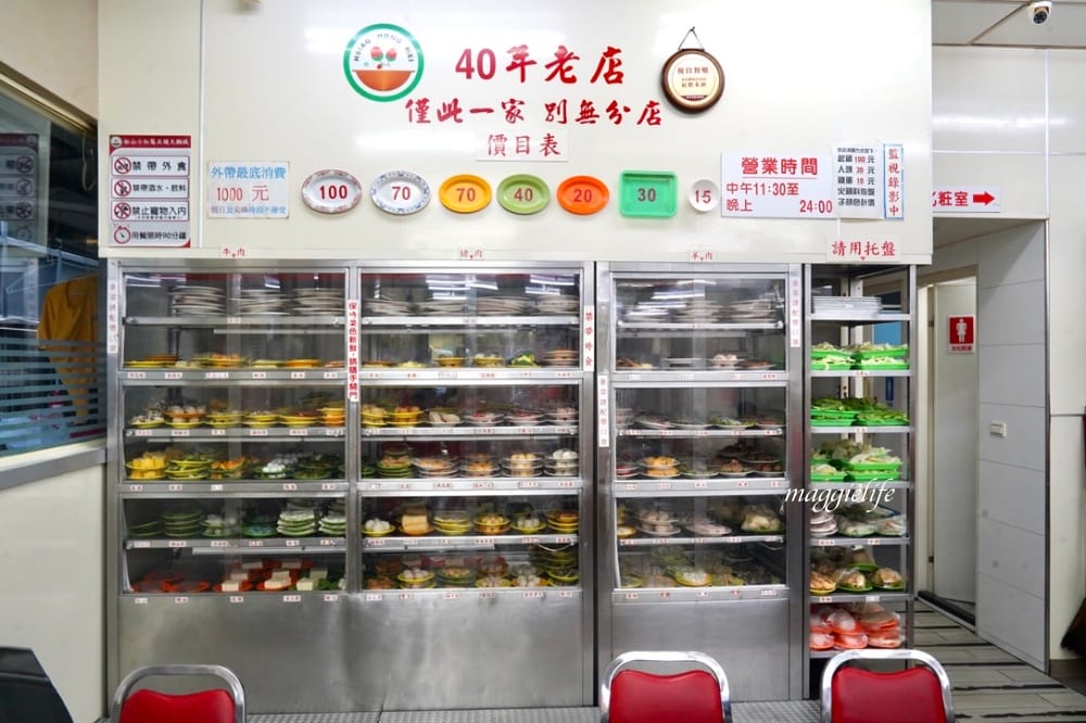 小紅莓石頭火鍋城,台北石頭火鍋40年老店還是每天都人潮大爆滿,台北松山南京三民火鍋! - 第6張圖 小紅莓石頭火鍋城,台北石頭火鍋40年老店還是每天都人潮大爆滿,台北松山南京三民火鍋!