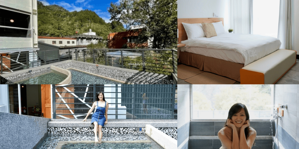 新竹尖石秘境|新竹秀巒溫泉新開幕,新竹尖石秘境在山裡部落泡美人湯,超級療癒! - 第1張圖 新竹尖石秘境|新竹秀巒溫泉新開幕,新竹尖石秘境在山裡部落泡美人湯,超級療癒!