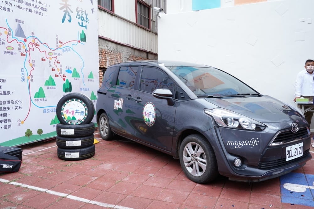 新竹尖石秘境|新竹秀巒溫泉新開幕,新竹尖石秘境在山裡部落泡美人湯,超級療癒! - 第11張圖 新竹尖石秘境|新竹秀巒溫泉新開幕,新竹尖石秘境在山裡部落泡美人湯,超級療癒!