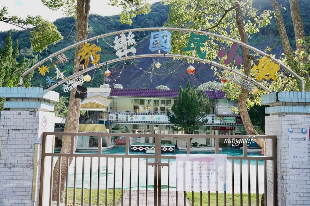 新竹尖石秘境|新竹秀巒溫泉新開幕,新竹尖石秘境在山裡部落泡美人湯,超級療癒! - 第6張圖 新竹尖石秘境|新竹秀巒溫泉新開幕,新竹尖石秘境在山裡部落泡美人湯,超級療癒!