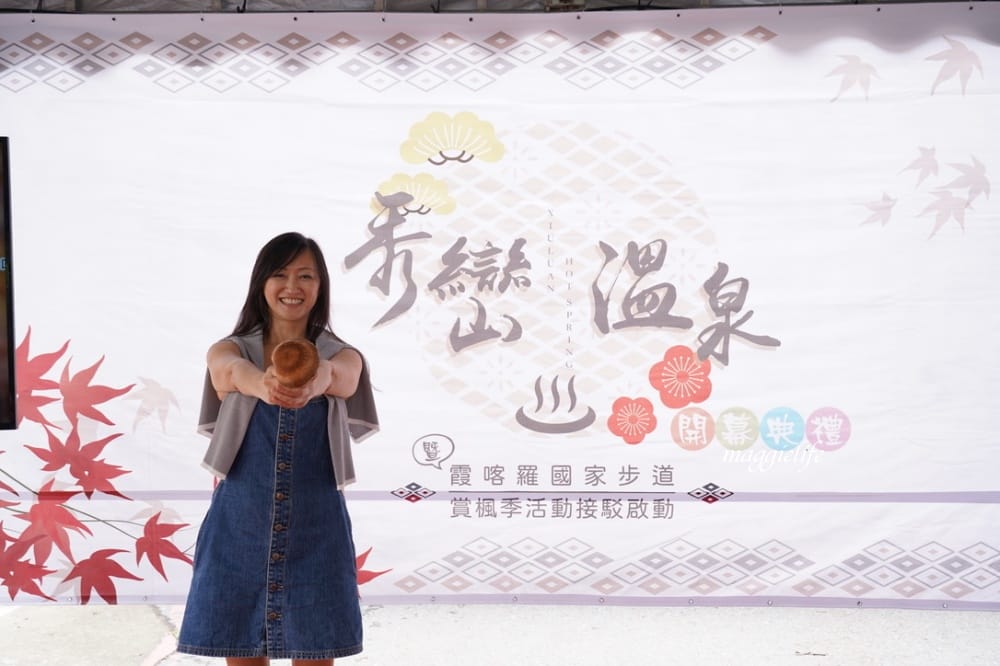 新竹尖石秘境|新竹秀巒溫泉新開幕,新竹尖石秘境在山裡部落泡美人湯,超級療癒! - 第3張圖 新竹尖石秘境|新竹秀巒溫泉新開幕,新竹尖石秘境在山裡部落泡美人湯,超級療癒!