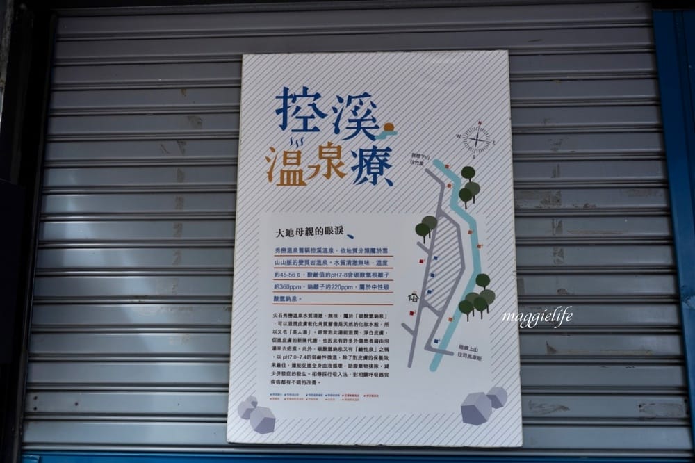 新竹尖石秘境|新竹秀巒溫泉新開幕,新竹尖石秘境在山裡部落泡美人湯,超級療癒! - 第9張圖 新竹尖石秘境|新竹秀巒溫泉新開幕,新竹尖石秘境在山裡部落泡美人湯,超級療癒!