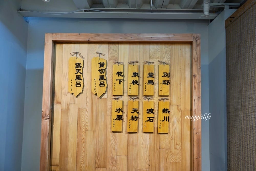 新竹尖石秘境|新竹秀巒溫泉新開幕,新竹尖石秘境在山裡部落泡美人湯,超級療癒! - 第16張圖 新竹尖石秘境|新竹秀巒溫泉新開幕,新竹尖石秘境在山裡部落泡美人湯,超級療癒!