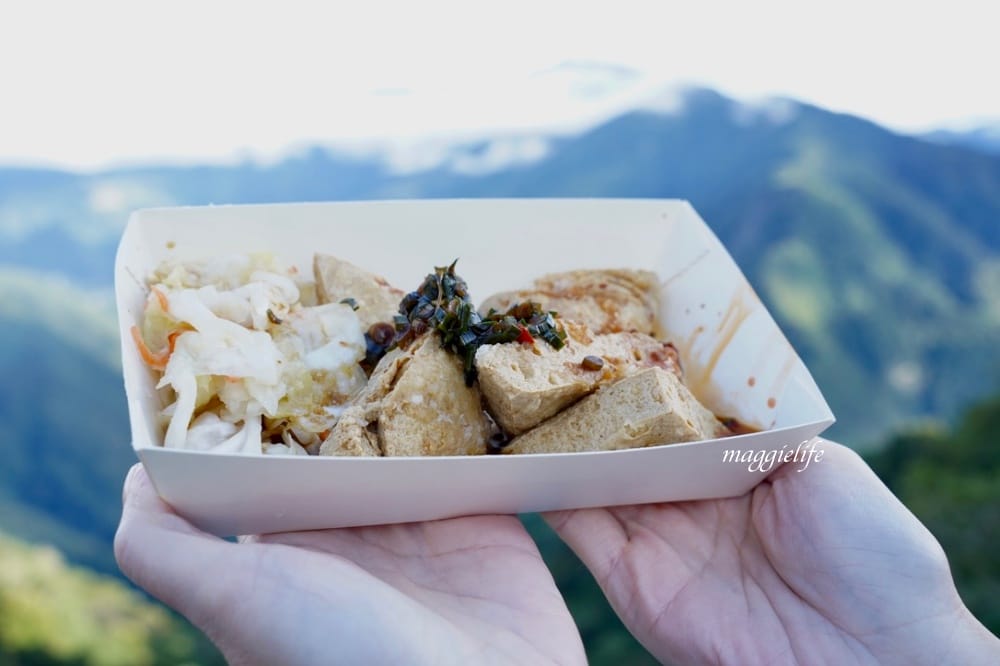 新竹尖石美食｜宇老臭豆腐，看著雲海一面吃超夠味的高山臭豆腐！