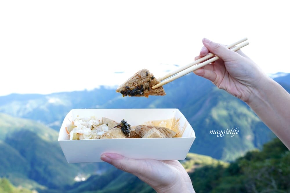 新竹尖石美食｜宇老臭豆腐，看著雲海一面吃超夠味的高山臭豆腐！