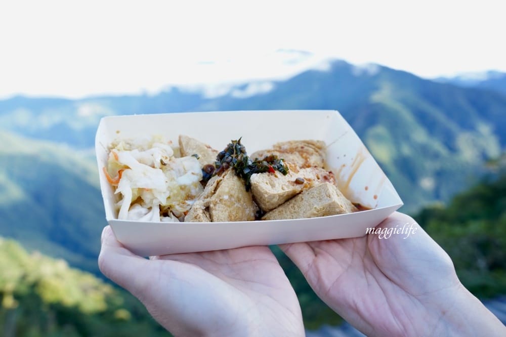 新竹尖石必吃｜宇老臭豆腐，一面看雲海一面吃超夠味的高山臭豆腐！ @瑪姬幸福過日子