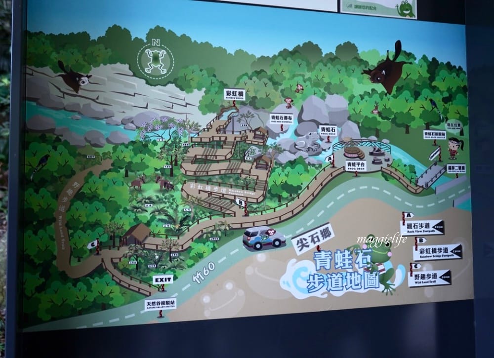 新竹尖石景點｜青蛙石天空步道，玻璃天空步道敲愛戀鐘，賽德克巴萊電影場景重現，優惠門票！