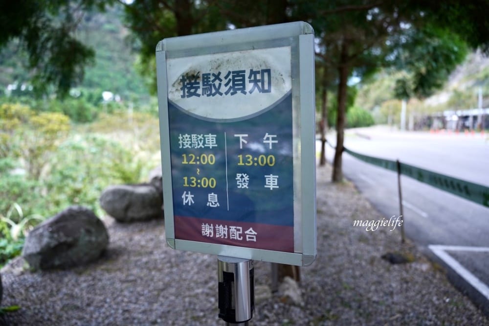 新竹尖石景點|青蛙石天空步道,玻璃天空步道敲愛戀鐘,賽德克巴萊電影場景重現,優惠門票! - 第9張圖 新竹尖石景點|青蛙石天空步道,玻璃天空步道敲愛戀鐘,賽德克巴萊電影場景重現,優惠門票!