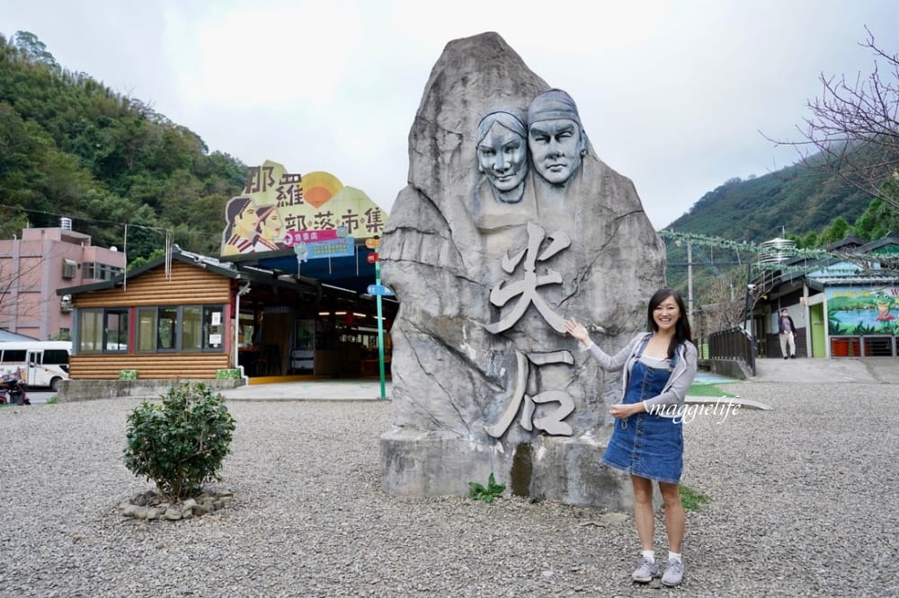 新竹尖石景點｜青蛙石天空步道，玻璃天空步道敲愛戀鐘，賽德克巴萊電影場景重現，優惠門票！ @瑪姬幸福過日子