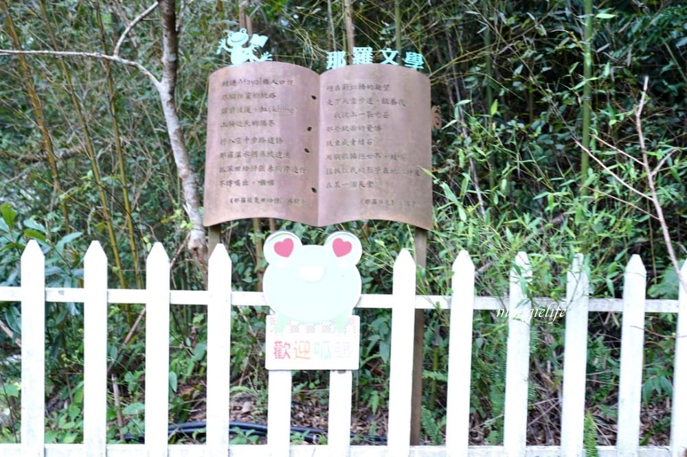 新竹尖石景點|青蛙石天空步道,玻璃天空步道敲愛戀鐘,賽德克巴萊電影場景重現,優惠門票! - 第18張圖 新竹尖石景點|青蛙石天空步道,玻璃天空步道敲愛戀鐘,賽德克巴萊電影場景重現,優惠門票!