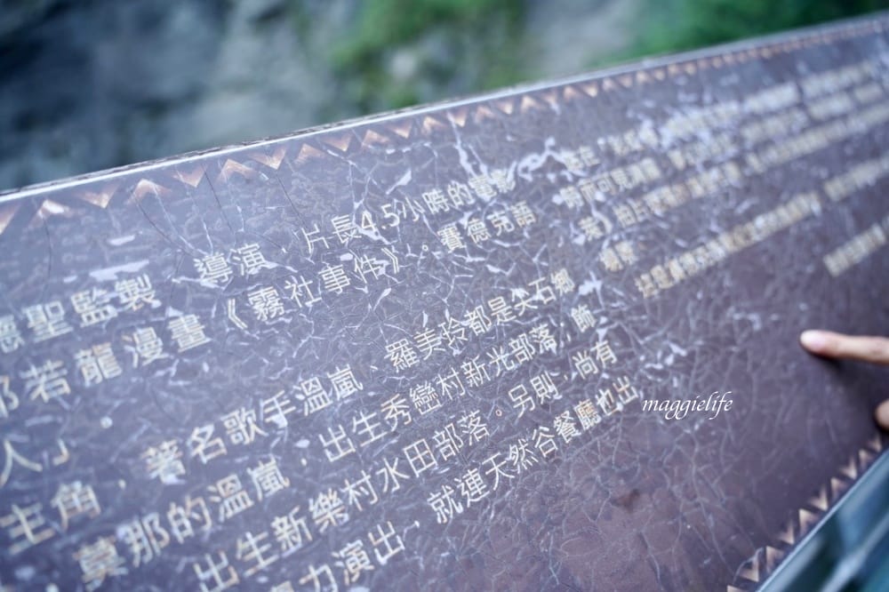 新竹尖石景點｜青蛙石天空步道，玻璃天空步道敲愛戀鐘，賽德克巴萊電影場景重現，優惠門票！