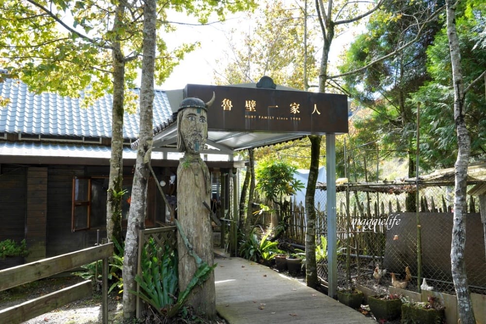 新竹尖石|魯碧一家人,山巒與雲端之中的景觀咖啡廳民宿,吃原住民餐享受美景! - 第4張圖 新竹尖石|魯碧一家人,山巒與雲端之中的景觀咖啡廳民宿,吃原住民餐享受美景!