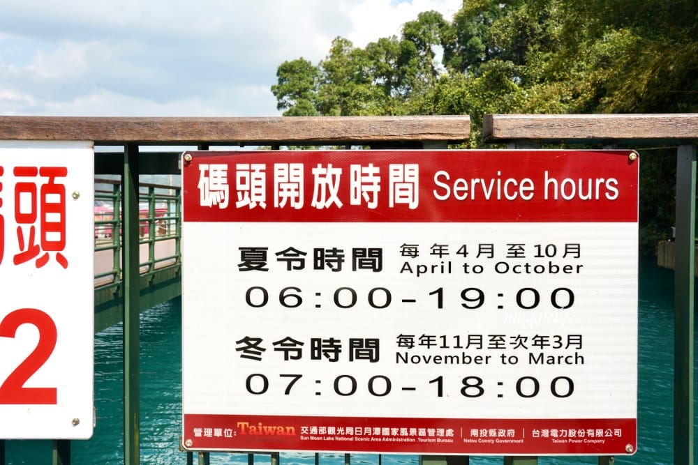 南投日月潭一日遊｜日月潭怎麼玩，陸海空3大玩法怎麼安排，遊湖，騎腳踏車，搭纜車！