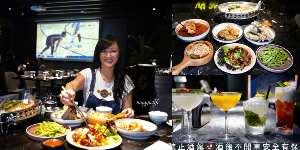 春申泰殿CHUN SHEN泰殿，台北東區餐酒館泰國菜，春申食府姐妹品牌，餐點調酒好吃推薦！大面電視牆看球賽超過癮！