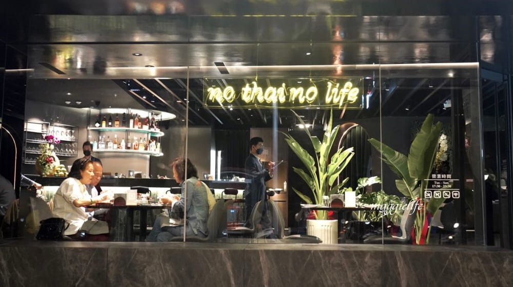 春申泰殿CHUN SHEN泰殿，台北東區餐酒館泰國菜，春申食府姐妹品牌，餐點調酒好吃推薦！大面電視牆看球賽超過癮！