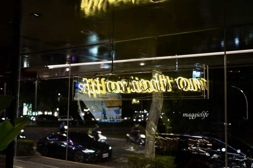 春申泰殿CHUN SHEN泰殿，台北東區餐酒館泰國菜，春申食府姐妹品牌，餐點調酒好吃推薦！大面電視牆看球賽超過癮！