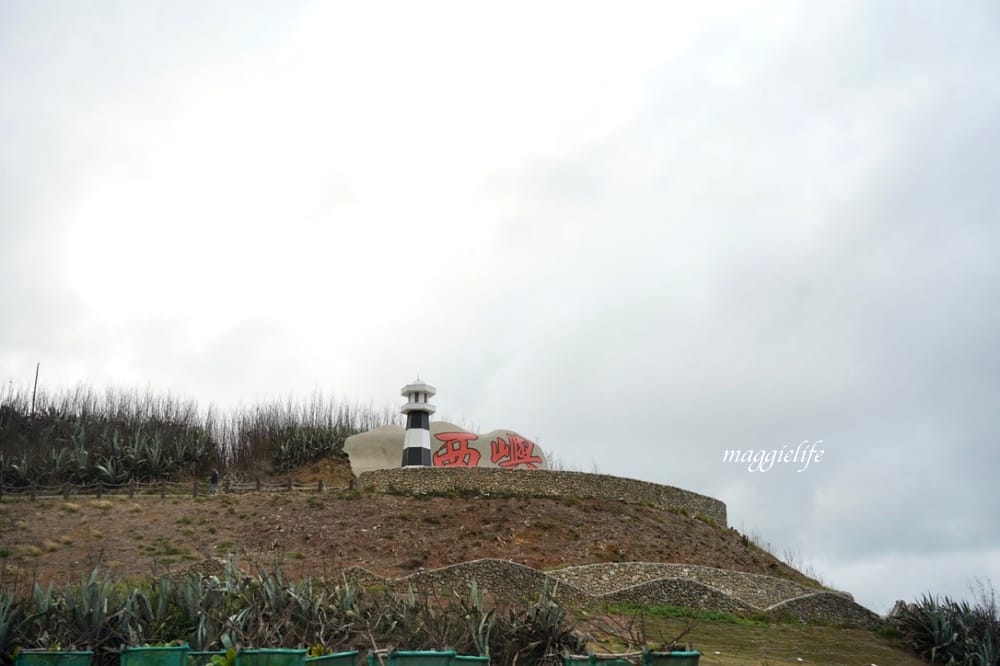 澎湖西嶼IG景點｜咾咕石公園彩繪漁船超好拍，順遊台版希臘聖多里尼