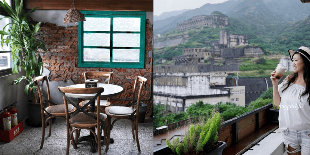 玫瑰山城柑仔店，新北瑞芳老宅景觀咖啡廳，看山看海無敵美景，還有貓出沒！