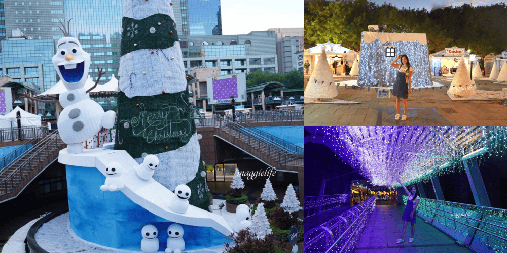 2022新北耶誕城11/11開城｜耶誕雪白之城登場，8大亮點搶先看，雪寶主場超可愛，時間，交通，活動攻略 @瑪姬幸福過日子