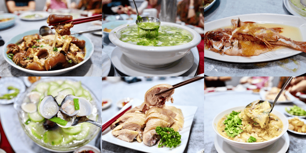 茂園餐廳，50年老字號台菜餐廳，米其林必比登推介，南京復興中式餐廳推薦