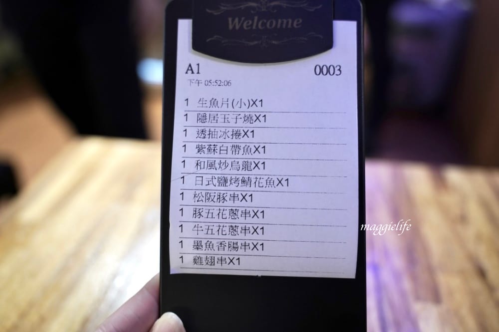 板橋美食｜隱居居酒屋江子翠店，滿滿日式氛圍，平價深夜食堂日式居酒屋！