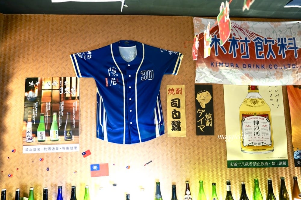 板橋美食｜隱居居酒屋江子翠店，滿滿日式氛圍，平價深夜食堂日式居酒屋！