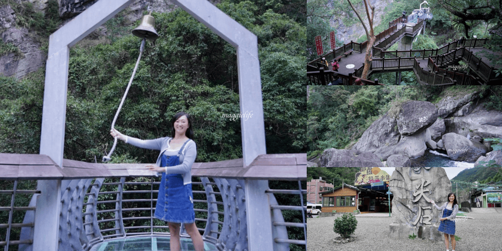 新竹尖石景點｜青蛙石天空步道，玻璃天空步道敲愛戀鐘，賽德克巴萊電影場景重現，優惠門票！