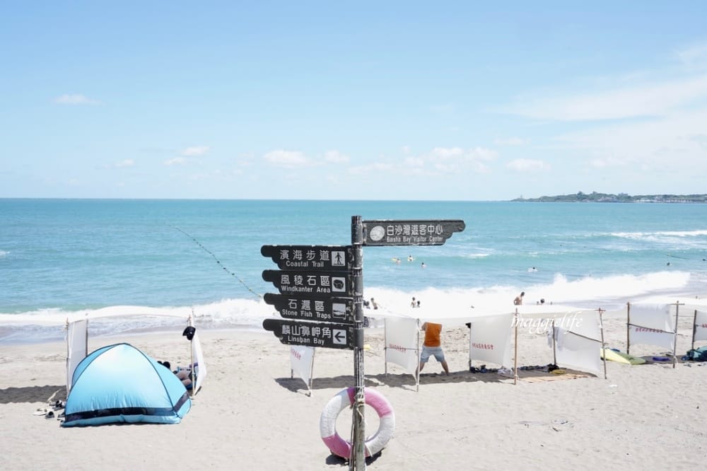 新北石門| 麟山鼻遊憩區，潮間帶玩水抓螃蟹，漫步在濱海步道，超美的海岸風稜石風光