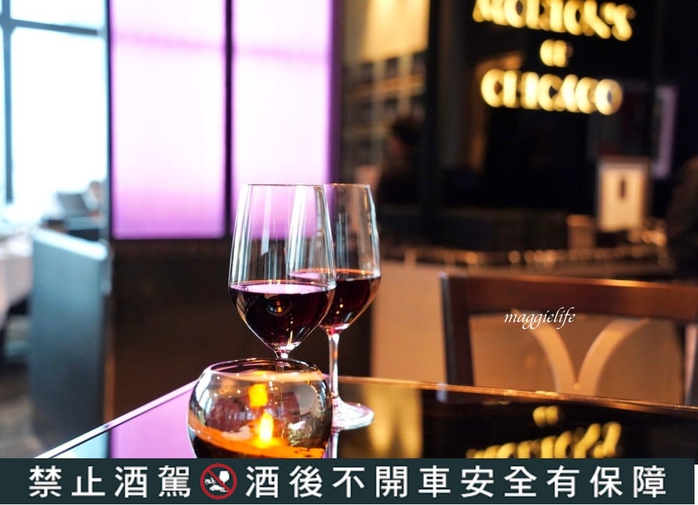 台北莫爾頓牛排館，臺北情侶約會餐廳，超美夜景看101，Happy Hour小資族也可以來這裡享受高級牛排加絕美夜景！