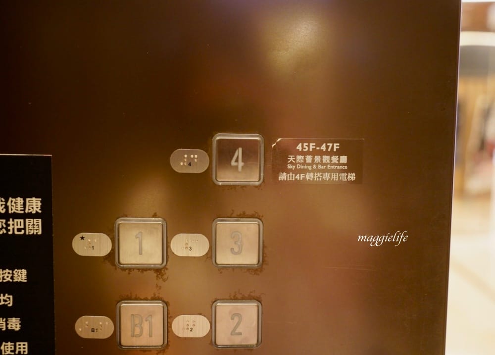 台北莫爾頓牛排館，臺北情侶約會餐廳，超美夜景看101，Happy Hour小資族也可以來這裡享受高級牛排加絕美夜景！