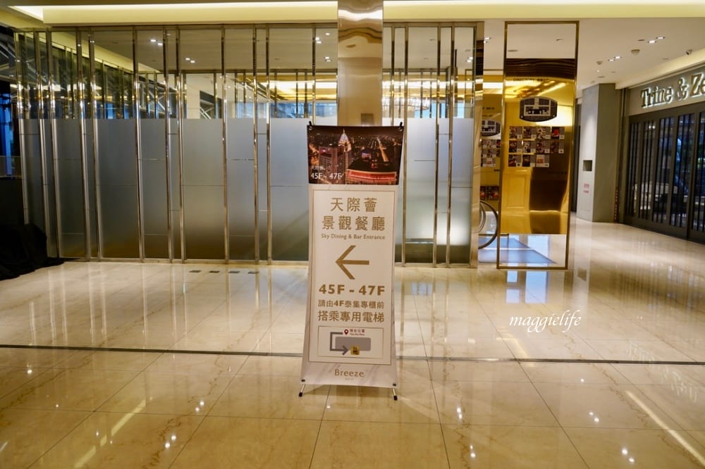 台北莫爾頓牛排館，臺北情侶約會餐廳，超美夜景看101，Happy Hour小資族也可以來這裡享受高級牛排加絕美夜景！