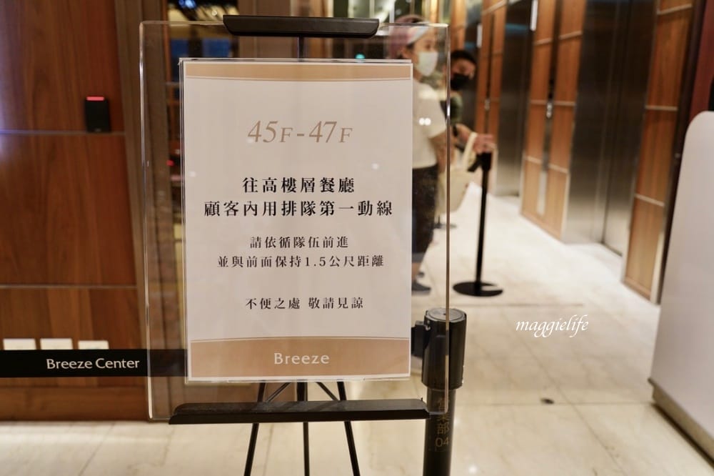 台北莫爾頓牛排館，臺北情侶約會餐廳，超美夜景看101，Happy Hour小資族也可以來這裡享受高級牛排加絕美夜景！