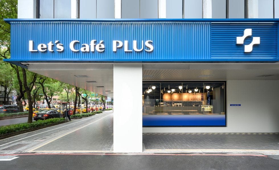 全家開咖啡廳了,台北中山Let’s Café PLUS新開幕,不限時有插座還有沙拉甜點三明治 - 第2張圖 全家開咖啡廳了,台北中山Let’s Café PLUS新開幕,不限時有插座還有沙拉甜點三明治