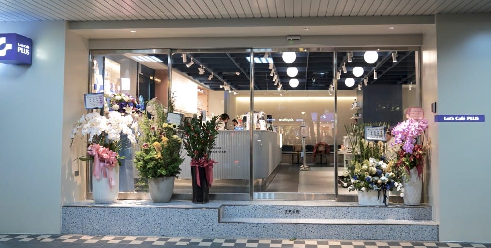 全家開咖啡廳了,台北中山Let’s Café PLUS新開幕,不限時有插座還有沙拉甜點三明治 - 第5張圖 全家開咖啡廳了,台北中山Let’s Café PLUS新開幕,不限時有插座還有沙拉甜點三明治