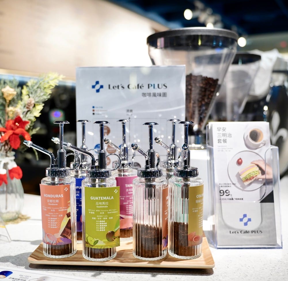 全家開咖啡廳了,台北中山Let’s Café PLUS新開幕,不限時有插座還有沙拉甜點三明治 - 第12張圖 全家開咖啡廳了,台北中山Let’s Café PLUS新開幕,不限時有插座還有沙拉甜點三明治