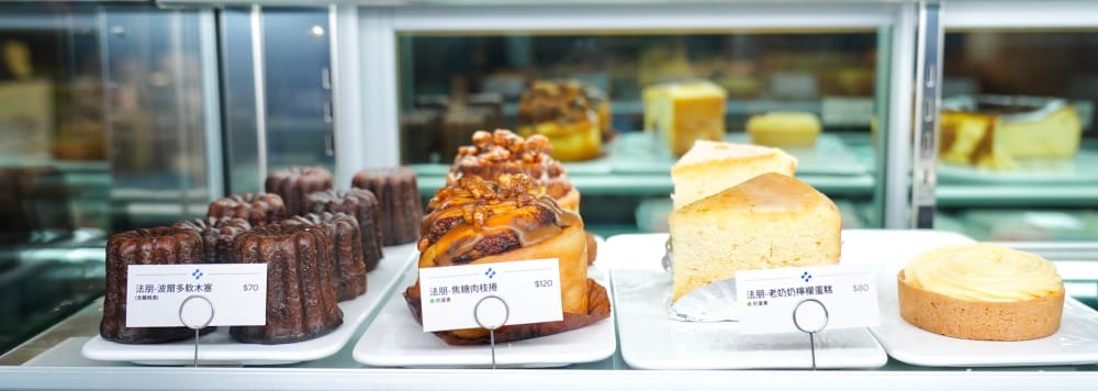 全家開咖啡廳了,台北中山Let’s Café PLUS新開幕,不限時有插座還有沙拉甜點三明治 - 第19張圖 全家開咖啡廳了,台北中山Let’s Café PLUS新開幕,不限時有插座還有沙拉甜點三明治