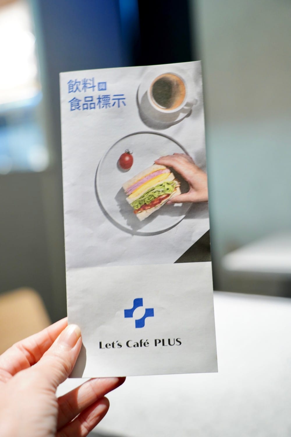 全家開咖啡廳了,台北中山Let’s Café PLUS新開幕,不限時有插座還有沙拉甜點三明治 - 第37張圖 全家開咖啡廳了,台北中山Let’s Café PLUS新開幕,不限時有插座還有沙拉甜點三明治
